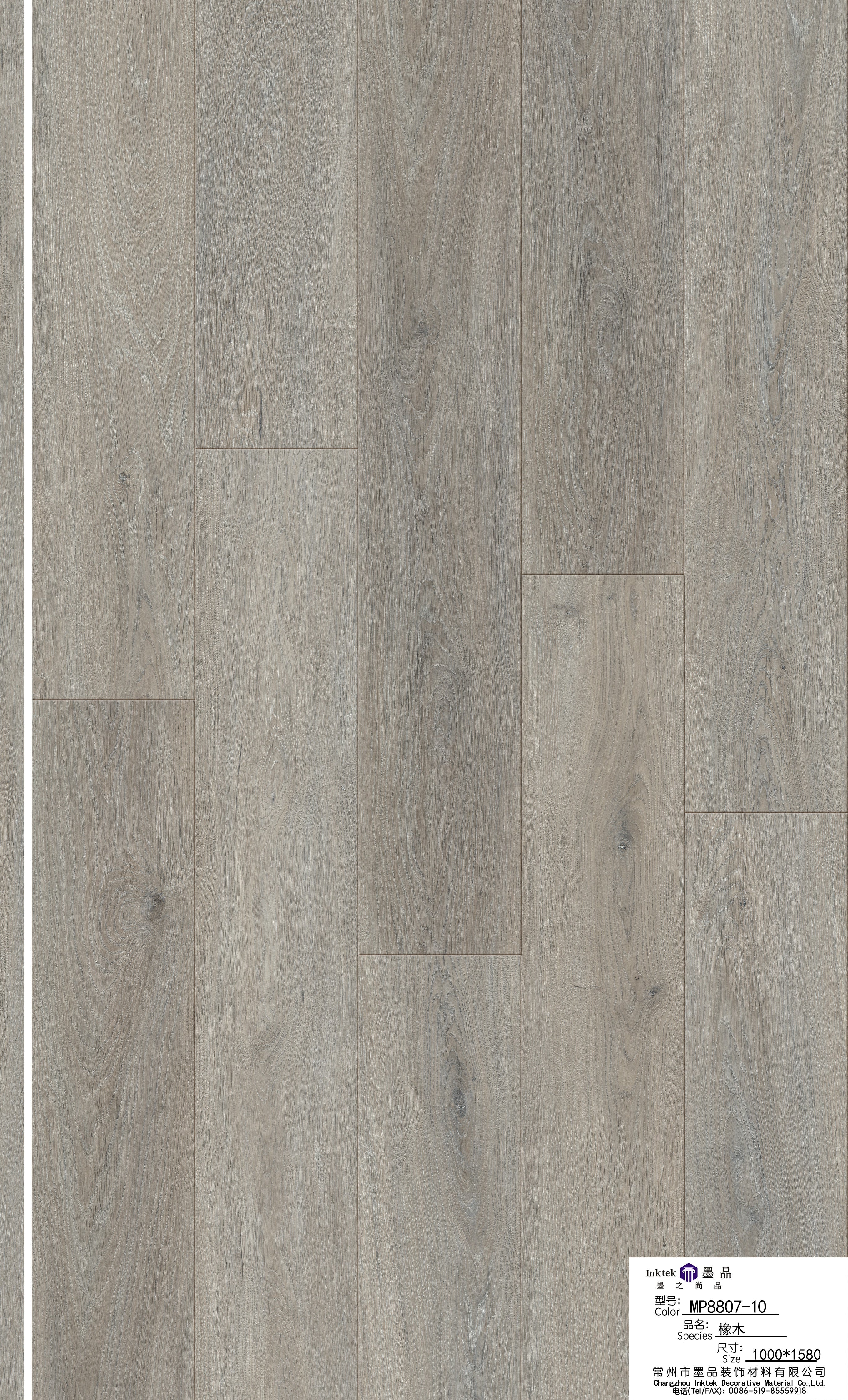 Close-up of a wooden floor with a grayish-brown finish